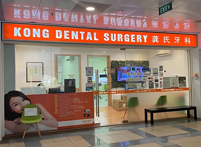 Kong Dental Jurong East