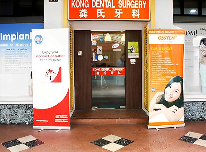 Kong Dental Limbang