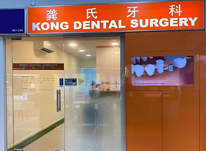 Kong Dental Teck Whye